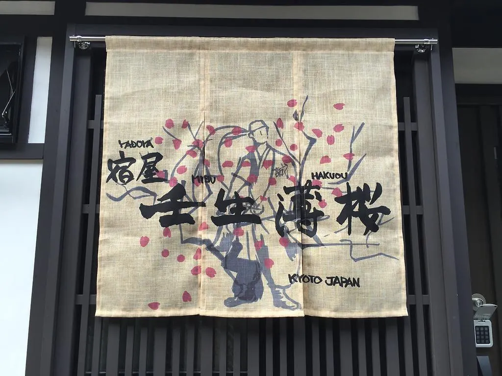 Feriehus Yadoya Mibu Hakuou Villa Kyoto